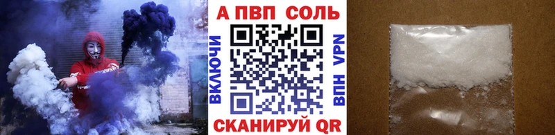 Наркошоп купить ГАШИШ  Вейп ТГК  КОКАИН  МЕФ  МАРИХУАНА  АМФ  Петропавловск-Камчатский