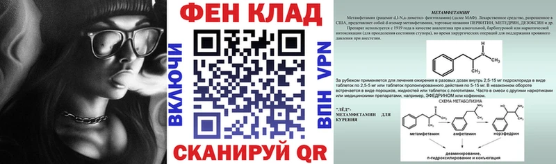 Купить закладки  Петропавловск-Камчатский  Amphetamine Розовый 