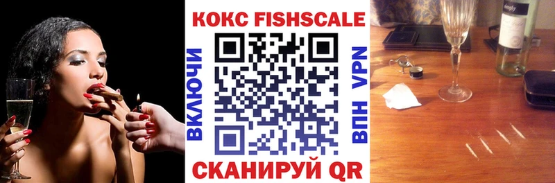 Купить  Петропавловск-Камчатский  Кокаин Колумбийский 