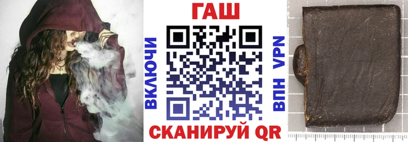 Купить где  Петропавловск-Камчатский  ГАШИШ Cannabis 