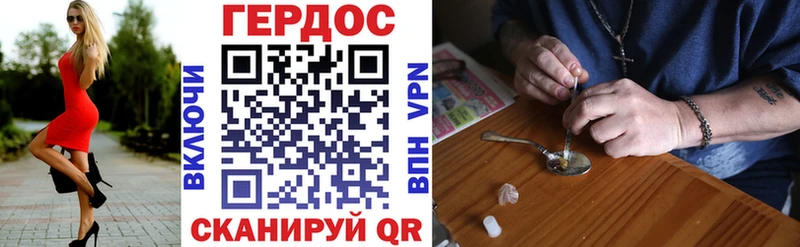 Героин белый Петропавловск-Камчатский