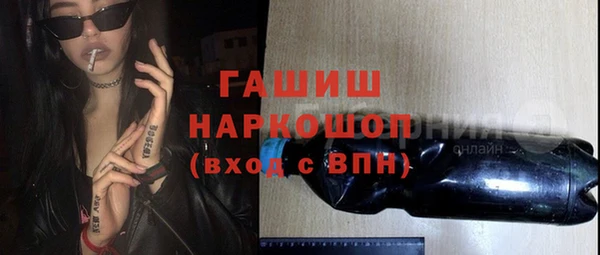 спиды Сосновка