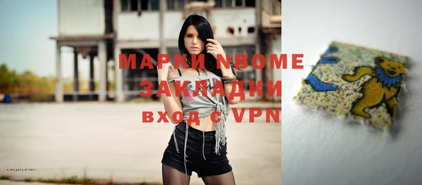 мескалин Снежинск