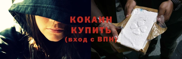 тгк Сосновый Бор