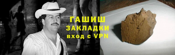 герыч Снежногорск