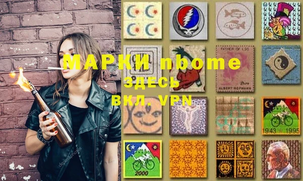 мескалин Снежинск