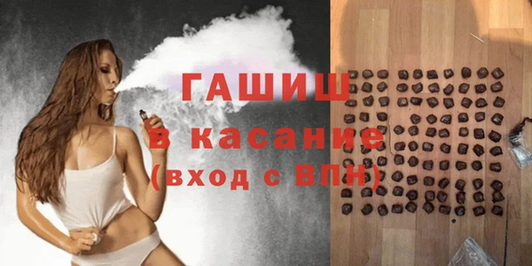 мескалин Снежинск