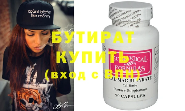 герыч Снежногорск