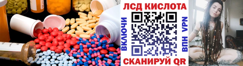 Лсд 25 экстази ecstasy  Купить закладки  Петропавловск-Камчатский 