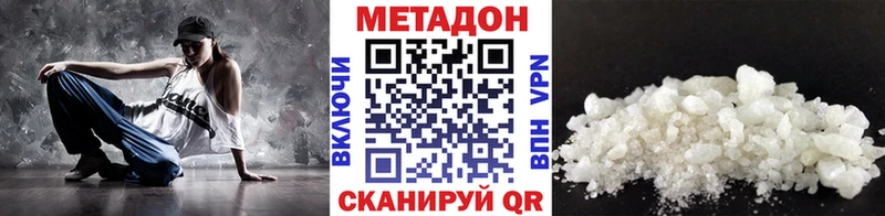 Купить закладки  Петропавловск-Камчатский  МЕТАДОН мёд 
