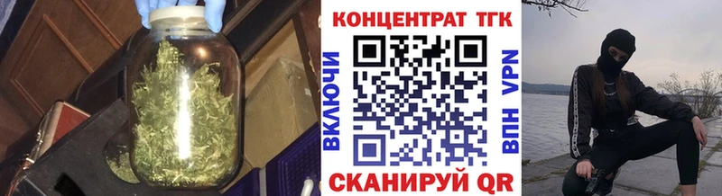 Купить закладки  Петропавловск-Камчатский  Дистиллят ТГК концентрат 